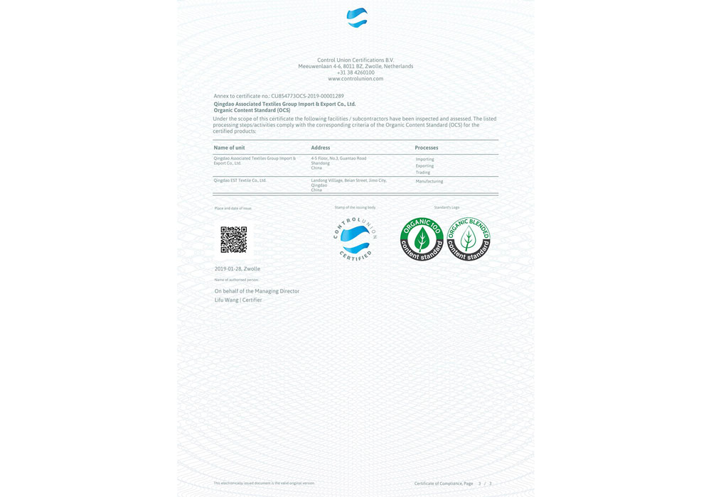 产品认证_kg体育下载
