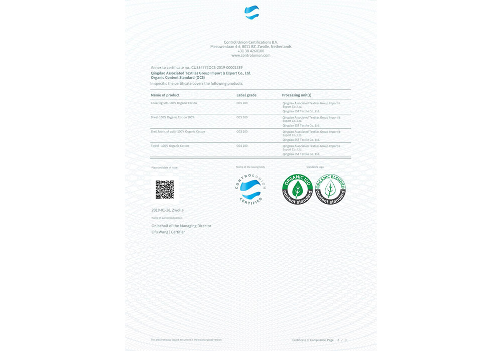 产品认证_kg体育下载