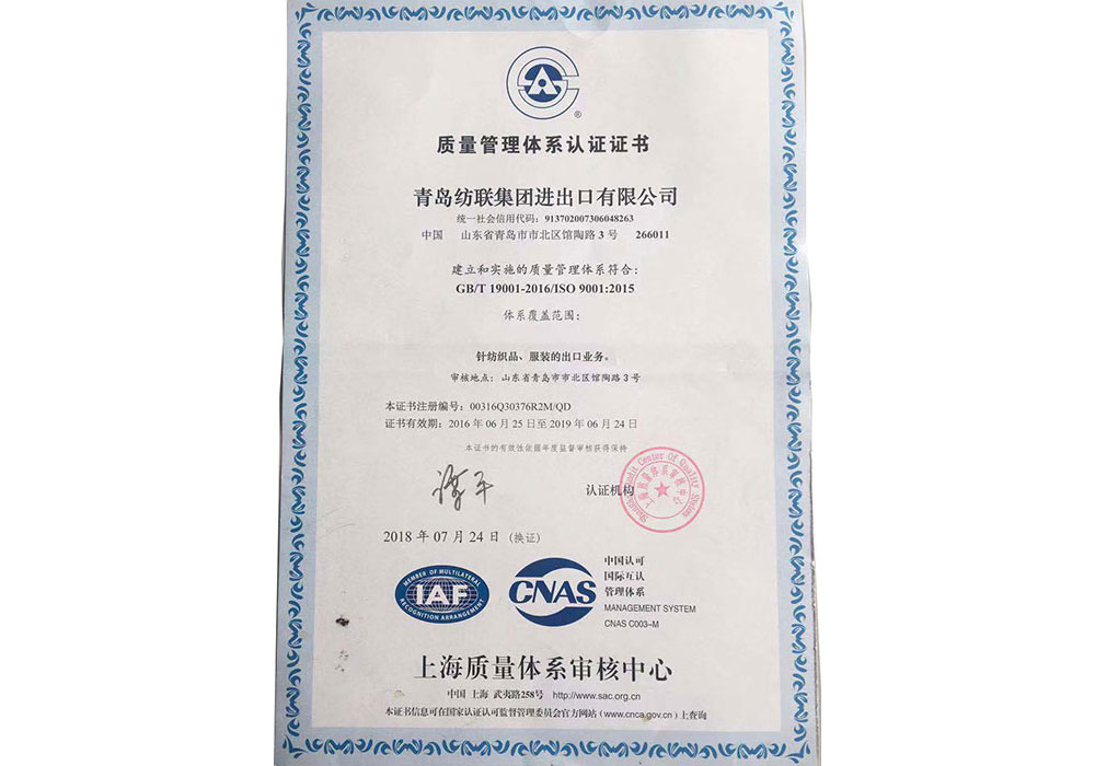 产品认证_kg体育下载