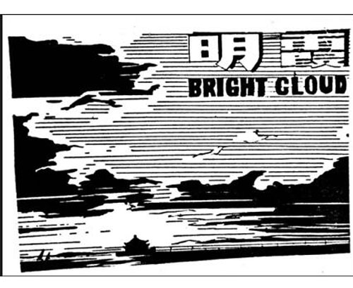 公司商标_kg体育下载