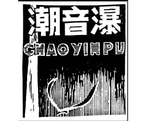 公司商标_kg体育下载