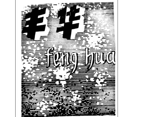 公司商标_kg体育下载