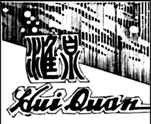 公司商标_kg体育下载