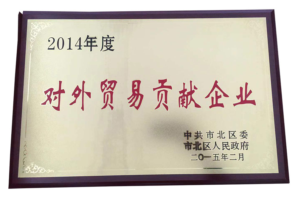 企业荣誉_kg体育下载