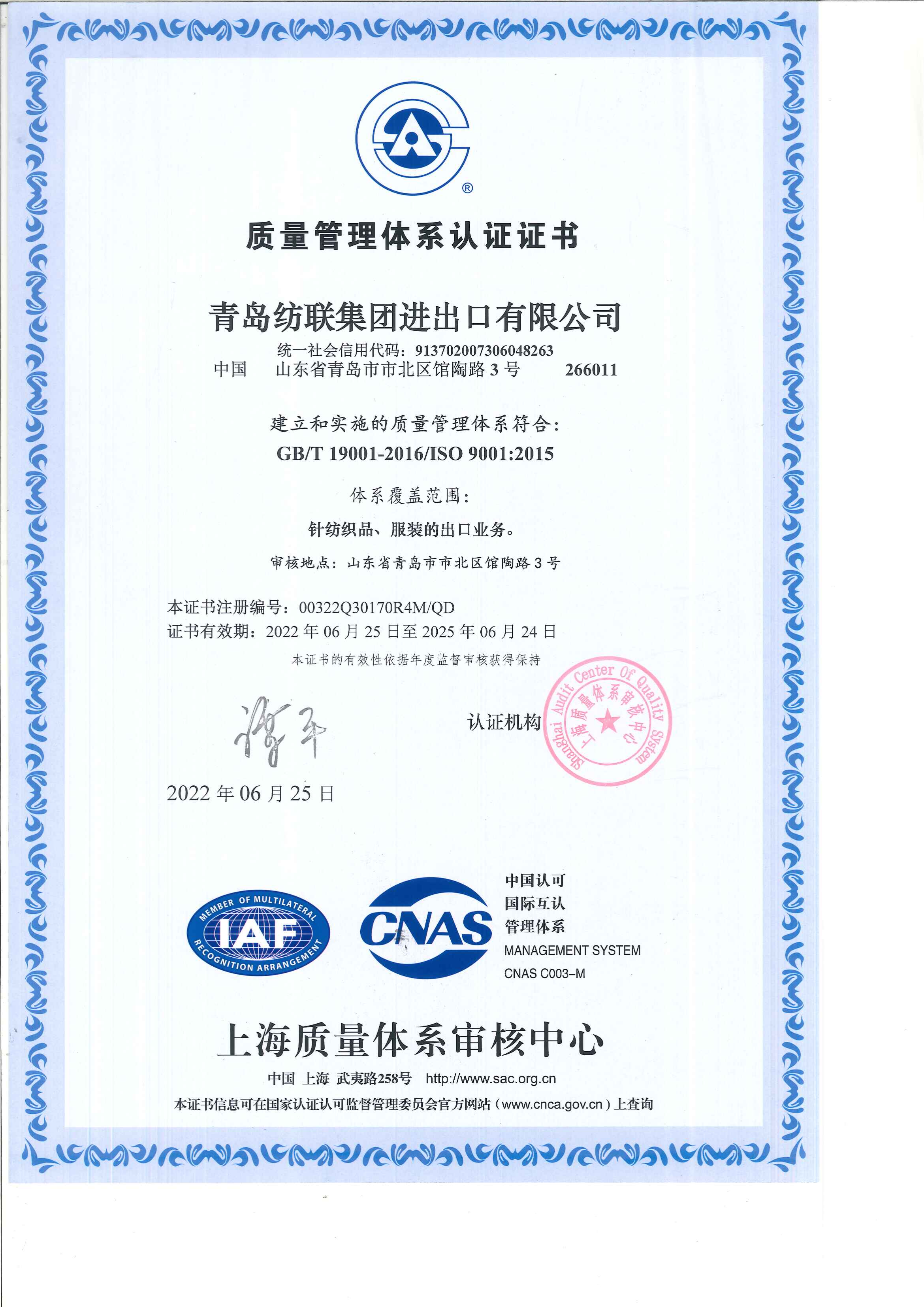 ISO9001_kg体育下载
