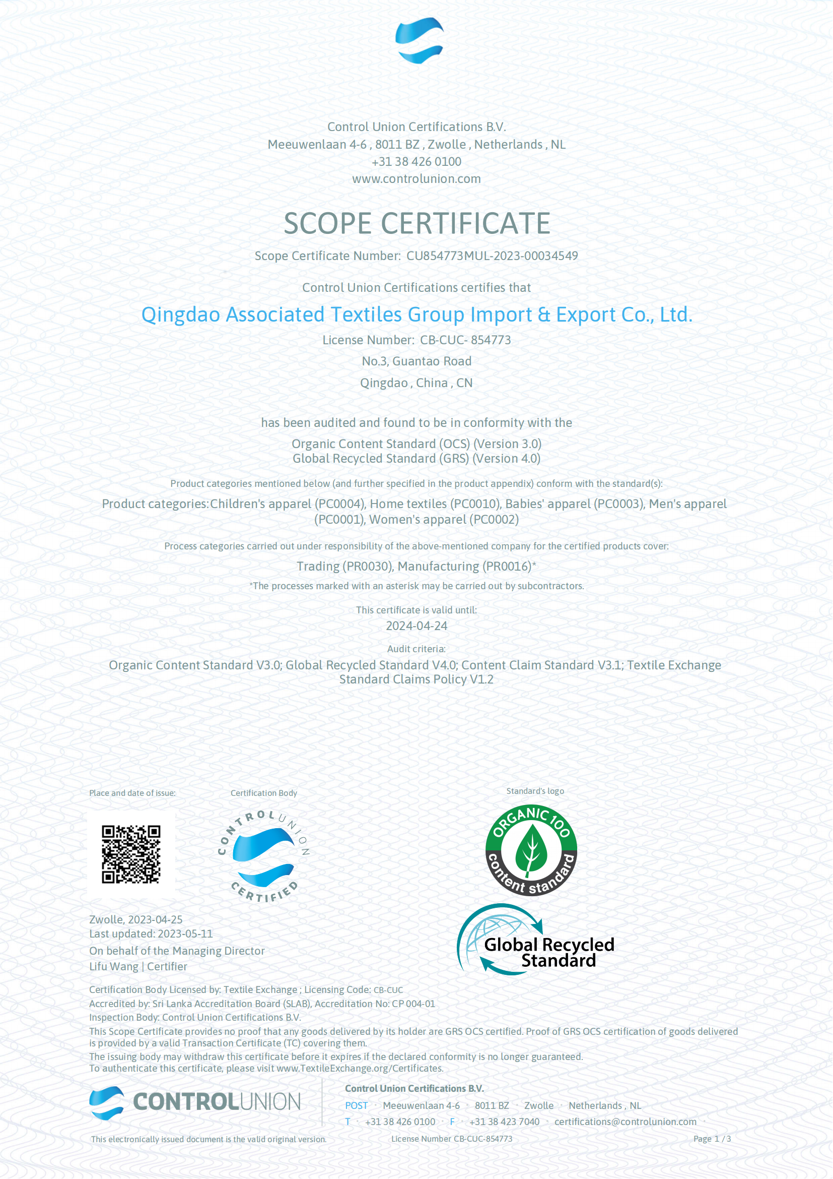 OCS、GRS_kg体育下载